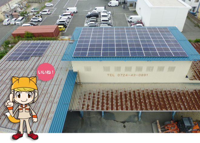 生コンプラントでは珍しい＜太陽光発電設備＞を設置し、電気代のコストダウンも。