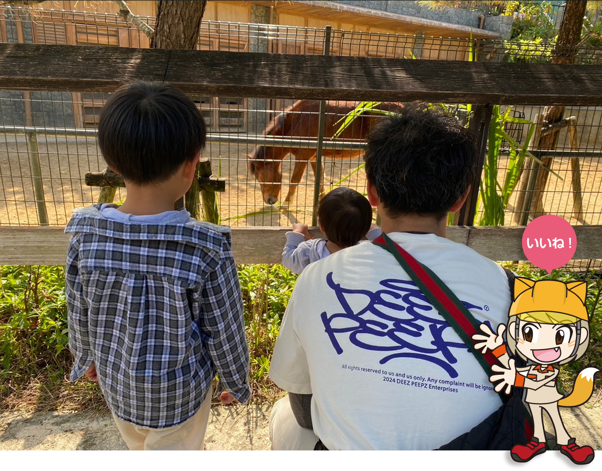 休日は、お子様と一緒に過ごされることが多い小芝さん。この日のお出かけは動物園でしょうか？